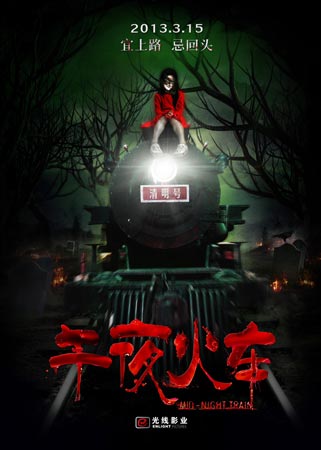 内蒙古离婚证怎么买假的