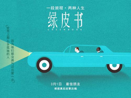 内地车更换香港驾照